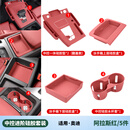 RosyClouds适用奥迪Q5L中控面板硅胶保护垫A4LA6L车内装饰用品大全改装配件 一体档位硅胶垫【翻盖款-阿拉斯红5件】25-26款Q5L