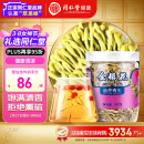 【正宗同仁堂品牌】北京同仁堂 金银花60g 清新无异味 金银花茶饮泡水 养生茶