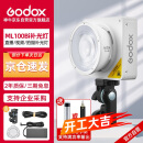 神牛（Godox）ML100Bi摄影灯双色温可调便携夜拍灯人像补光灯户外控制室电影视频摄像灯  ML100Bi【官方标配】