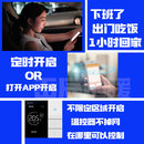 小米米家智能M2米家wifi电地暖温控器家用别墅自建房远程控制 耐克森003