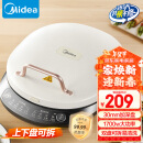 美的（Midea）电饼铛家庭用双面加热上下盘可拆洗煎饼铛煎烤机烙饼锅早餐机加深烤盘大火力大尺寸电饼档JKC3078