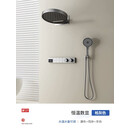 汉斯格雅（Hansgrohe）德国镜雨360恒温嵌入墙式暗装淋浴花洒套装全铜130手持增压喷头 枪灰 镜雨三功能 恒温数显