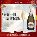 马天尼(Martini)意大利进口 Asti阿斯蒂甜型起泡酒750ml