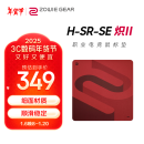 卓威奇亚（ZOWIE GEAR）H-SR-SE炽II 电竞鼠标垫 细面鼠标垫 游戏鼠标垫 鼠标垫大号 电竞桌垫gsrse炽升级款加大