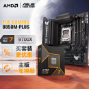 华硕TUF GAMING B850M-PLUS主板+AMD 锐龙7 9700X CPU  主板+CPU套装