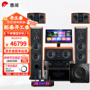 惠威（HiVi）M6HT 家庭影院5.1声道四单元三分频家用客厅电视音响 6.5英寸落地音箱 M6HT（5.1声道）7300视唱KTV版