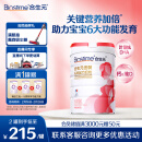 合生元（BIOSTIME）金装妈妈配方奶粉（孕妇及哺乳期）800克 法国原罐进口 