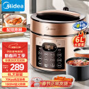 美的（Midea）电压力锅6L大容量家用双胆高压锅 全自动智能预约煲汤煮粥煮饭锅YL60Q3-451电饭煲4-8人