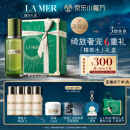 海蓝之谜（LA MER）修护精萃水150ml精粹水精华液护肤品套装化妆品礼盒生日圣诞礼物