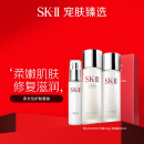 SK-II多方位套装礼盒(神仙水230ml+乳液100g+清莹露230ml)sk2套装skii