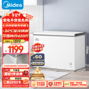 美的（Midea）301升家用卧式大冷冻囤货冰柜 大容量冷藏冷冻转换冷柜 卧式冰箱 BD/BC-301KM(E) 以旧换新