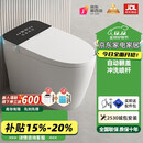 日丰智能马桶家用全自动即热式语音烘干虹吸式无水压限制一体机坐便器 黑色高配【自动翻盖】 400mm(送货上门+安装)