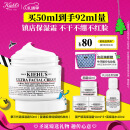 科颜氏（Kiehl's）全新第三代高保湿面霜50ml保湿乳液护肤品礼盒圣诞礼物