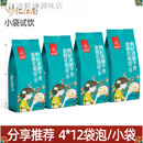 忆江南金银花枸杞决明子茶去夏季熬夜清凉茶叶 袋装【三角袋泡】48包