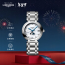 浪琴（LONGINES）赵丽颖推荐瑞士手表心月系列月相石英钢带女表新年礼物L81154876