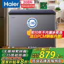 海尔（Haier）宝蓝冰柜200升家用零下-35度超低温小型大容量无需频繁除霜速冻冷柜BC/BD-200GHPCJZ国家补贴20%