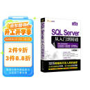 SQL Server从入门到精通(第5版)/软件开发视频大讲堂