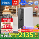 海尔（Haier）鲜活水净水器家用净水机1200G pro 6年RO反渗透厨下直饮净水器3.48L/分以旧换新HKC3000-R793D2U1