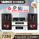 AVANCE丹麦皇冠ADV380/383迷你组合音响音箱高保真HIFI发烧电子管双环牛胆机套装蓝牙播放 品牌官方店铺 ADV380纯胆机组合套装