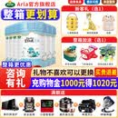Arla阿拉宝贝与我蓝曦较大婴儿配方奶粉1段800克g丹麦进口  6罐