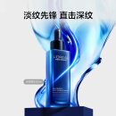 欧莱雅男士青春肌源淡纹精华液50ml玻色因抗皱补水保湿护肤品礼物送男友