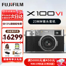 富士（FUJIFILM）X100V X100VI 复古微单数码相机 Vlog4K直播旅游随身拍摄照相机 X100VI银色+256g内存卡+备用电池 官方标配