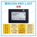 MICRON/镁光5300PRO 1.92T SATA 2.5寸台式机服务器固态硬盘 960G 全新镁光5300PRO 960G SATA OEM 1.92TB