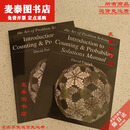 【优挑图书】全新aops黑皮 数学竞赛 The Art of Problem Solving 全套23本 纸质书 Counting Probability 课本加答案