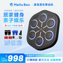 MAITUBOX麦兔官方旗舰店MaituBox智能音乐拳击机【拳王家同款】训练器墙靶 黑色（标准版）双拳套