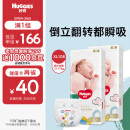 好奇（Huggies）金装纸尿裤XL108片(12-17kg)加大号婴儿尿不湿超薄柔软大吸力透气