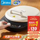 美的（Midea）电饼铛 电饼档 家用 双面加热煎烤机烙饼锅 早餐机 加大加深 大火力大尺寸烤肉锅抗菌电煎锅30J58