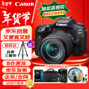 佳能（Canon）EOS 90D单反相机 4K Vlog视频直播家用旅游高清照相机 EF-S 18-135mm高倍率变焦套机 旅行畅玩套装