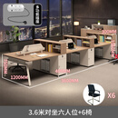 舒升职员桌办公桌椅组合简约现代办公室屏风电脑员工位六人位卡座桌子 3.6米对坐六人位+6椅