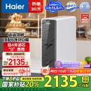 海尔（Haier）鲜活水净水器家用净水机1200G pro 6年RO反渗透厨下直饮净水器3.48L/分以旧换新HKC3000-R793D2U1