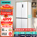 西门子（SIEMENS）十字星系列497升超薄微平嵌十字门冰箱 国家补贴换新 双开门多门嵌入式 变温储鲜 一级KC502080EC