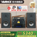 AVANCE丹麦皇冠 ADV370/373迷你组合音箱音响发烧电子管双环牛胆机套装蓝牙播放家用客厅CD 品牌官方店铺 AW373胆机组合套装