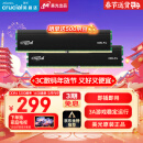 Crucial英睿达 美光 32GB（16GB×2）DDR4 3200频率 台式机内存条 Pro系列电竞条 美光（原镁光）原厂颗粒