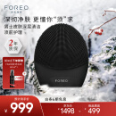 斐珞尔（FOREO）露娜洗脸仪LUNA 3净透洁面仪平衡油脂洗脸仪电动清洁毛孔洗脸神器 男士版黑色 充电款