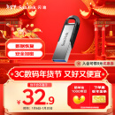 闪迪（SanDisk）64GB U盘 CZ73 安全加密 数据恢复 学习电脑办公投标 小巧便携 车载 大容量金属优盘