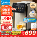 美的（Midea）小魔方pro电热水瓶电水瓶 烧水壶电热水壶316L不锈钢 风冷保温恒温0塑料可拆以旧换新补贴31FPro