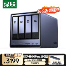 绿联私有云DXP4800 Plus 16G内存四盘位NAS网络存储 个人云硬盘家庭服务器 万兆网口 适用iPhone16