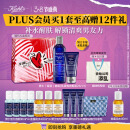 科颜氏（Kiehl's）男士保湿爽肤水250ml+乳液75ml护肤品套装补水生日礼物送男友