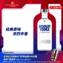 绝对（Absolut）伏特加 洋酒 40度 原味 500ml 年货节送礼