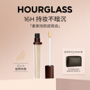 HOURGLASS遮瑕液痘印眼袋黑眼圈泪沟提亮Birch自然白色女神节礼物送女友