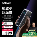 ANKER Prime【全球首发】安克65W二合一充电宝超级快充自带插头小巧便携大容量可上飞机苹果笔记本电脑