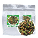 冰茶铁观音新茶清香型兰花香铁观音安溪茶叶铁观音毛茶带梗鲜茶 清香铁观音冰茶1袋【250克】