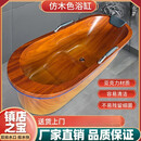 高端仿木色浴缸亚克力材质浴缸桶免安装美容院独立式浴缸成人家用 主推荐款1.7新款仿木色亚克力浴缸