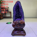 曜萱天然紫晶洞摆件 水晶洞 消磁净化招财聚宝盆原石玄关钱袋居家送礼 详情编号9号(配证书)