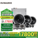 丹拿（DYNAUDIO）理想L系列专车专用音响改装套件 理想专用 