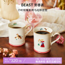 野兽派（THE BEAST）“野兽的花”系列千叶玫瑰马克杯对杯套装新婚生日礼物新年礼物